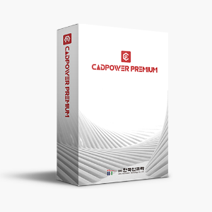 CADPower 2023 [캐드파워] for AutoCAD/GstarCAD/ZWCAD